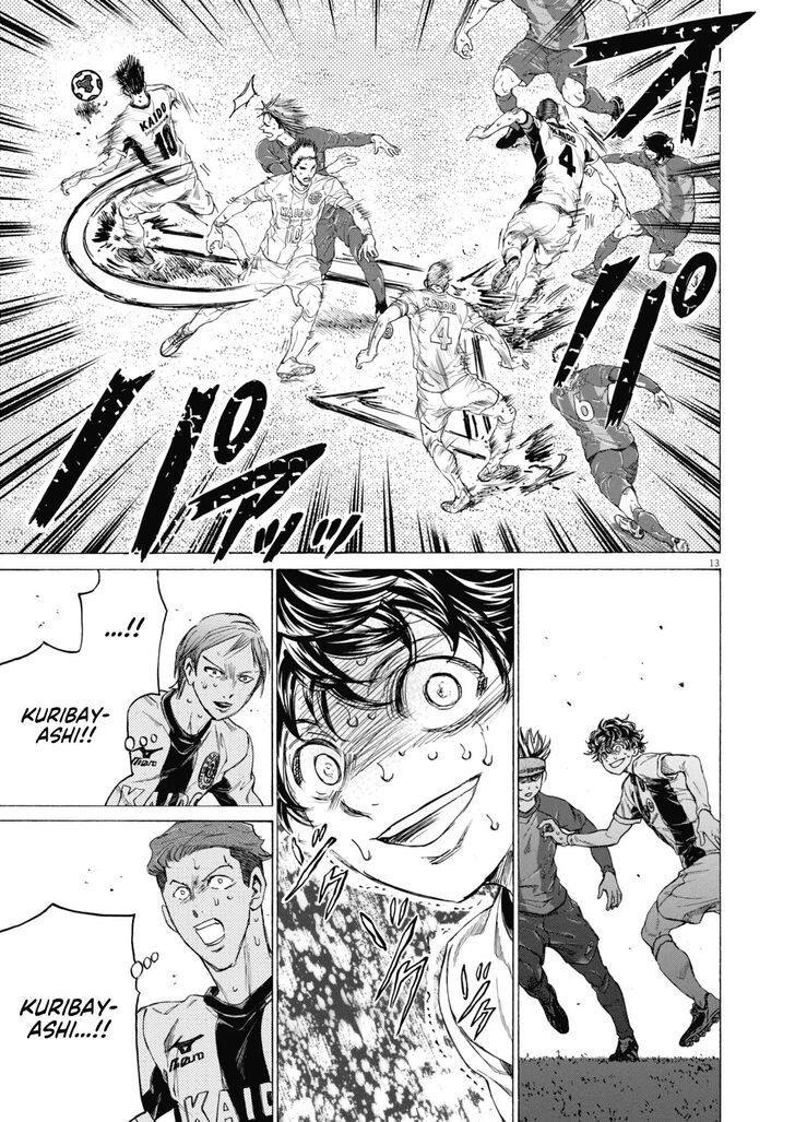 Ao Ashi, Chapter 395 image 14